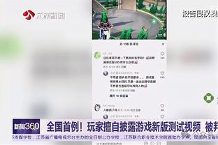 华子：明天全明星正赛我会用左手 能得个15分我会很高兴